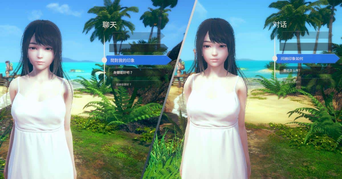 illusion|i社中国